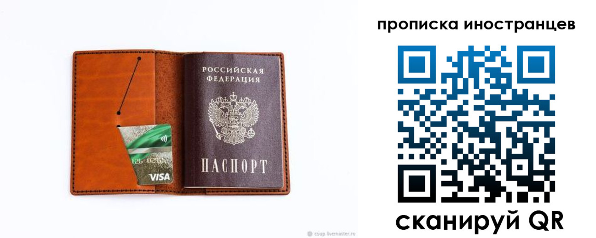 форма 3 в Мурино